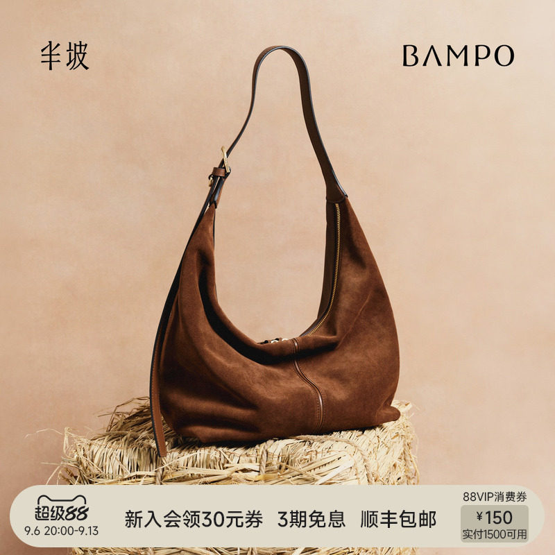 BAMPO半坡禾序饺子包 头层牛皮斜挎包2026新款大容量单肩hobo包