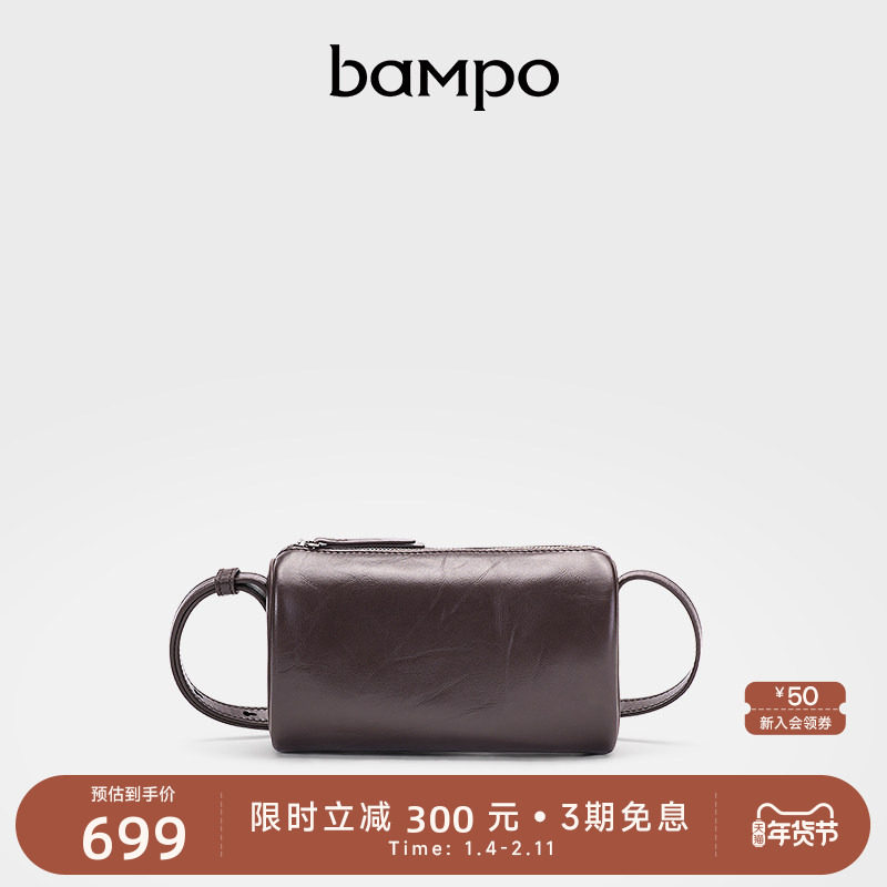 BAMPO半坡头层牛皮圆筒包斜挎2024新款专柜质感真皮单肩枕头包女,箱包皮具/热销女包/男包,通用款女包,淘宝优惠券,粉丝福利购,淘宝优惠卷