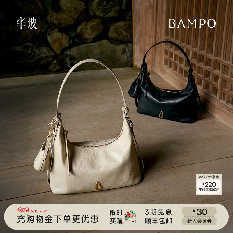 BAMPO半坡金元包大号 头层牛皮hobo包单肩包新款通勤斜挎腋下包女