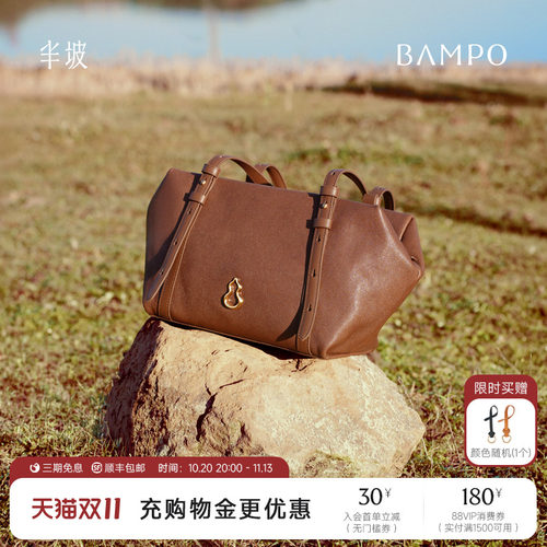 BAMPO半坡飞檐保龄球包 头层牛皮单肩腋下包新款通勤枕头包手提