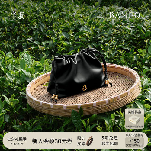 【茶香小牛皮】BAMPO半坡如愿云朵包mini 真皮单肩包垃圾袋斜挎包