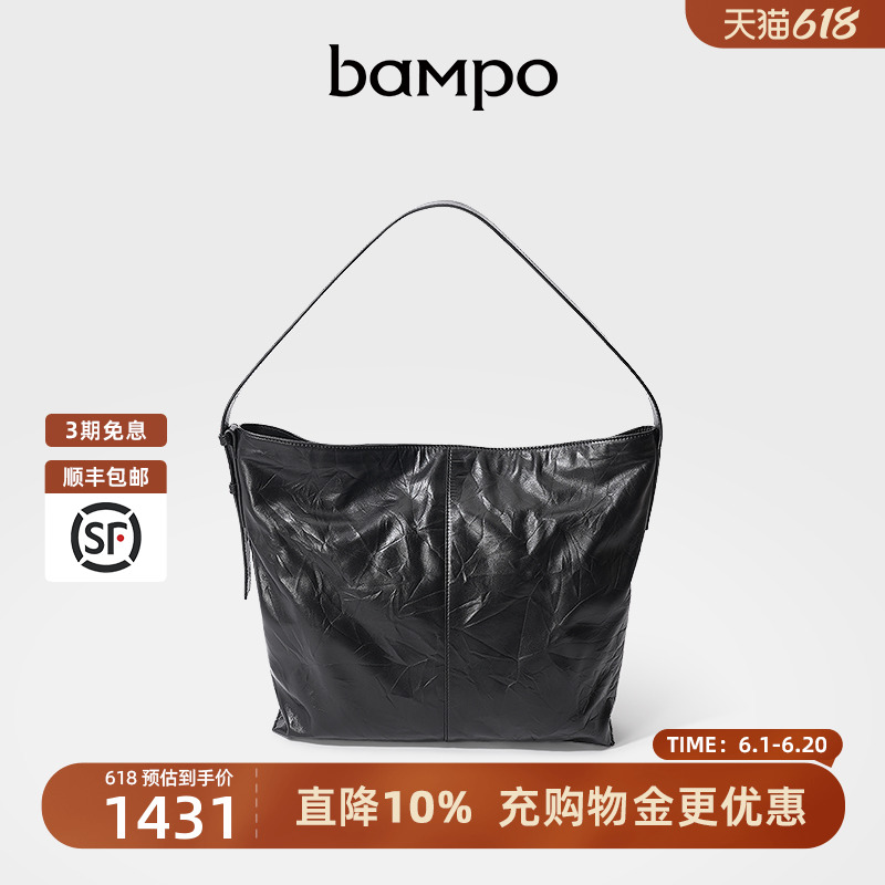 BAMPO半坡头层牛皮大容量上班单肩包女专柜新款轻奢小众托特包