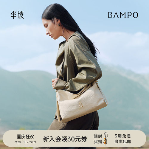 BAMPO半坡绵绵包中号 头层牛皮hobo白色通勤大容量新款单肩托特包