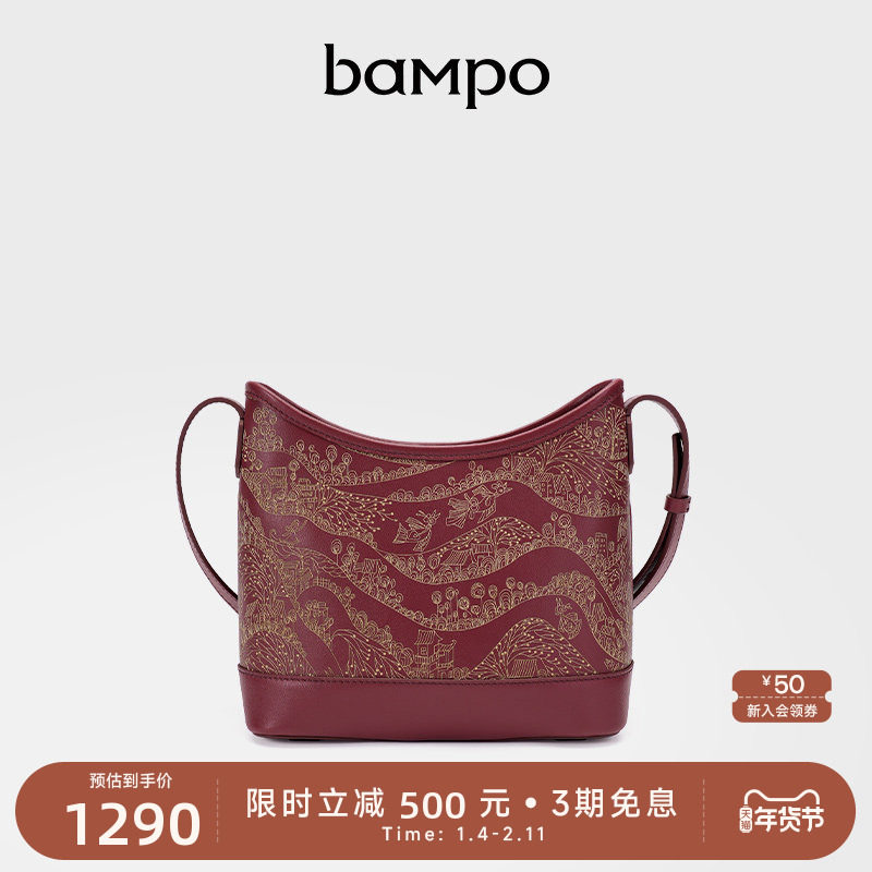 BAMPO半坡头层牛皮水桶包2025新年原创小众红色包包单肩斜挎包女,箱包皮具/热销女包/男包,水桶包,淘宝优惠券,粉丝福利购,淘宝优惠卷