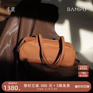 BAMPO半坡瓦檐保龄球包小号 头层牛皮单肩包新款植鞣皮通勤腋下包