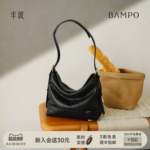 BAMPO半坡绵绵包 头层牛皮hobo包通勤大容量新款单肩斜挎托特包