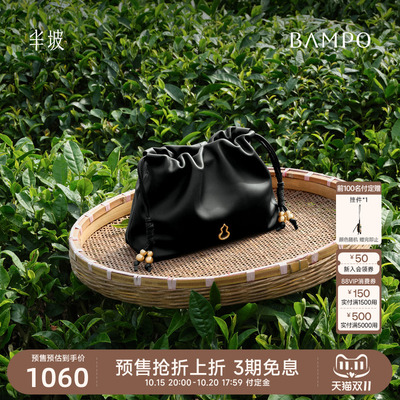 【茶香小牛皮】BAMPO半坡如愿云朵包mini 真皮单肩包垃圾袋斜挎包