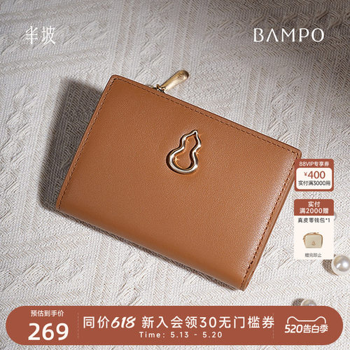 头层牛皮