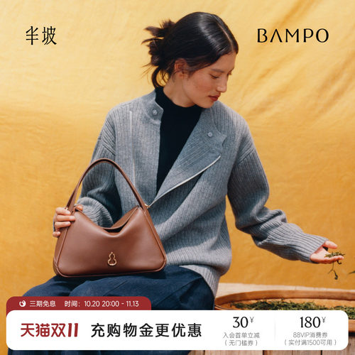 【茶香小牛皮】BAMPO半坡圆满枕头包 真皮斜挎单肩包手提菜篮子包