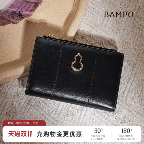 头层牛皮