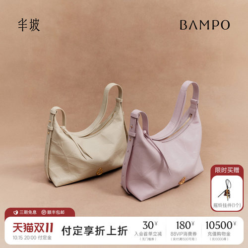 BAMPO半坡金元包中号 头层牛皮hobo腋下包新款通勤单肩斜挎包女
