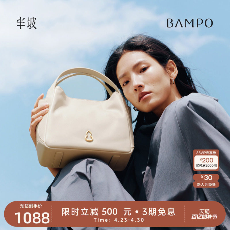 BAMPO半坡圆满包 头层牛皮手提斜挎包女原创轻奢小众单肩菜篮子包
