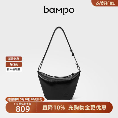 BAMPO半坡头层牛皮月牙包腋下2024新款专柜通勤hobo月弯斜挎包女