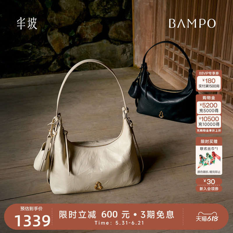 BAMPO半坡金元包大号 头层牛皮hobo包单肩包新款通勤斜挎腋下包女