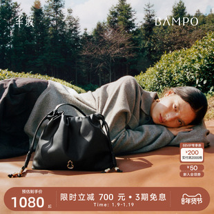 【茶香小牛皮】BAMPO半坡如愿云朵包小号 真皮腋下垃圾袋斜挎包