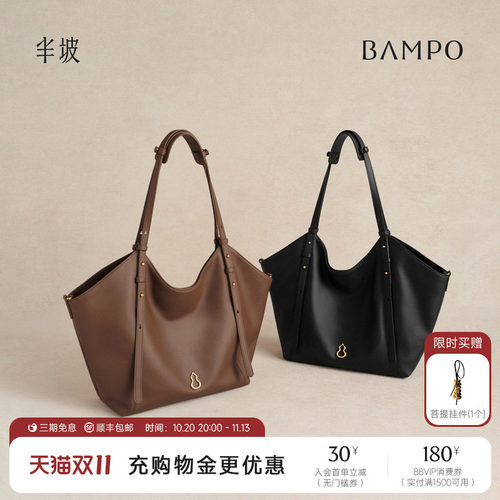 BAMPO半坡禾序托特包 头层牛皮单肩包新款大容量能装电脑通勤腋下