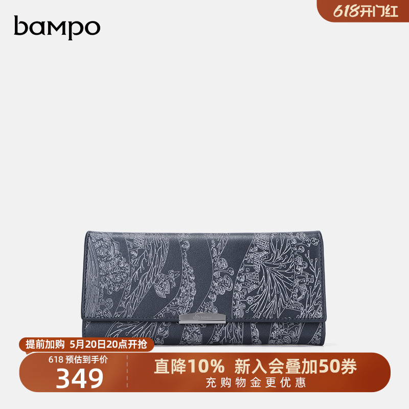 BAMPO半坡头层牛皮钱包女专柜新款高端复古真皮多卡位长款钱夹