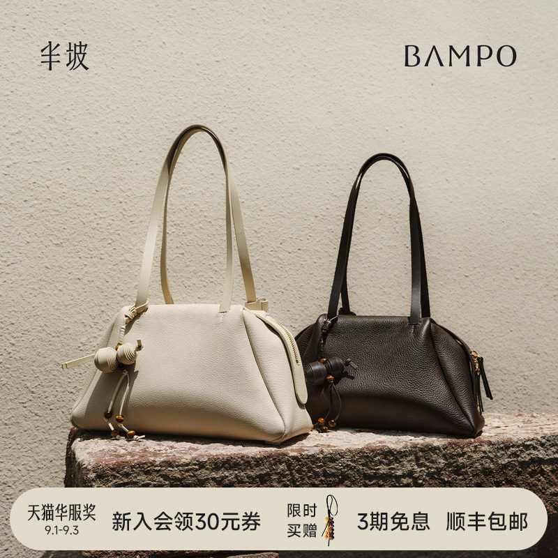 BAMPO半坡回响保龄球包 头层牛皮单肩包新款质感波士顿枕头包女图片
