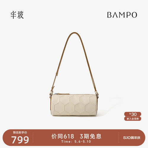 BAMPO半坡头层牛皮圆筒包
