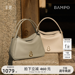 头层牛皮菜篮子新款 BAMPO半坡圆满包小号 手提斜挎包 戛纳同款