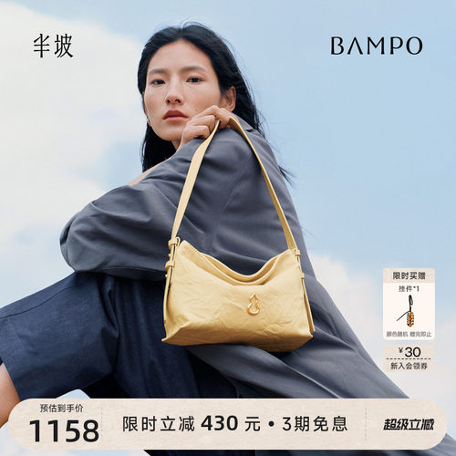 BAMPO半坡绵绵包小号 头层牛皮单肩包原创小众通勤夏斜挎托特包女