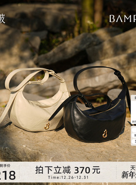 BAMPO半坡挽月包 头层牛皮月牙包2025春新款大容量腋下单肩斜挎包