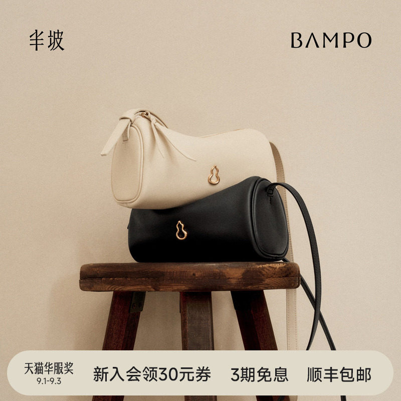 【茶香小牛皮】BAMPO半坡穗穗笔筒包 头层牛皮斜挎小包新款单肩包图片