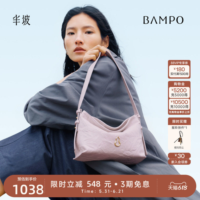 BAMPO半坡绵绵包小号 头层牛皮HOBO新款斜挎单肩托特包小包女