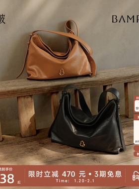 【明星同款】BAMPO半坡绵绵包中号 头层牛皮托特包通勤斜挎hobo包