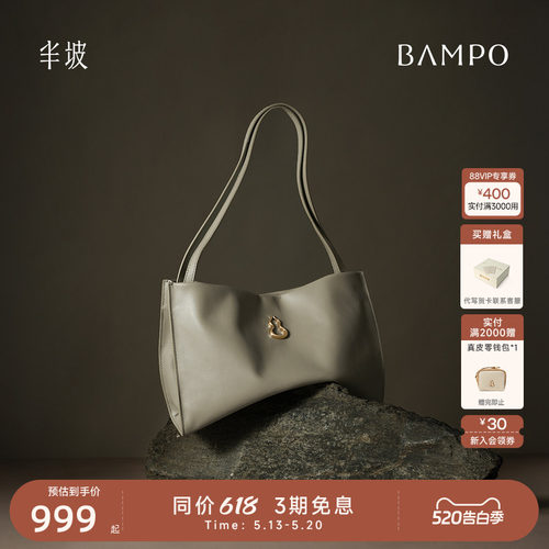 BAMPO半坡头层牛皮福瑞方方包