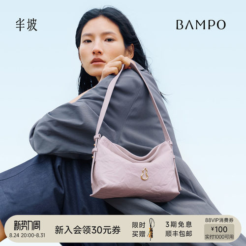 【明星同款】BAMPO半坡绵绵包小号 头层牛皮HOBO新款斜挎单肩托特