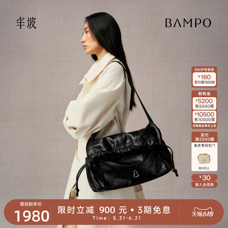 BAMPO半坡绵绵邮差包大号 头层牛皮单肩包新款大容量男女斜挎包