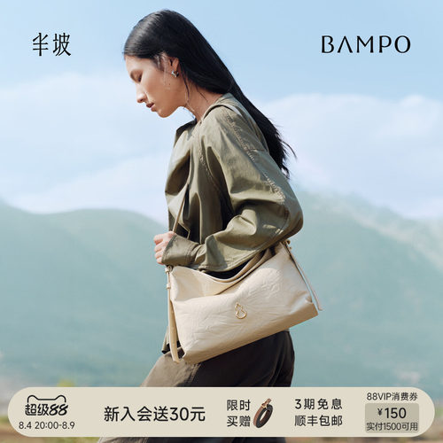 BAMPO半坡绵绵包中号 头层牛皮hobo白色通勤大容量新款单肩托特包