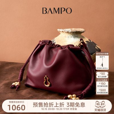 BAMPO半坡如愿云朵包mini 头层牛皮单肩包原创腋下垃圾袋斜挎包