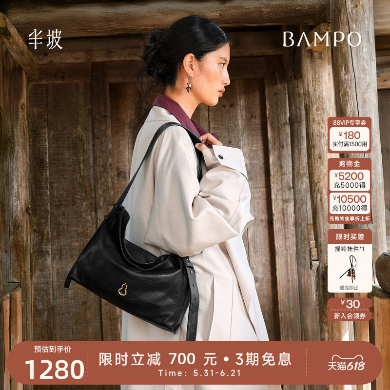 【明星同款】BAMPO半坡绵绵包中号 头层牛皮hobo包新款斜挎托特包