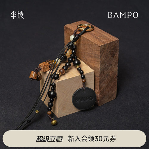 BAMPO半坡满愿挂件 头层牛皮挂饰新款小众高级感精致包包配饰