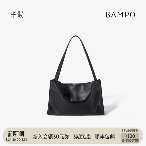 BAMPO半坡头层牛皮托特包