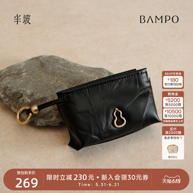 BAMPO半坡绵绵零钱包 头层牛皮卡包原创小众新款小巧包包挂饰