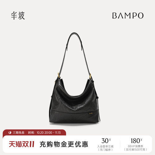 BAMPO半坡绵绵包 头层牛皮hobo包通勤大容量新款单肩斜挎托特包