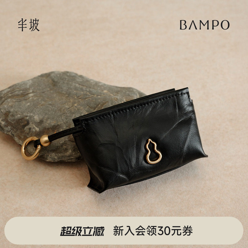 BAMPO半坡绵绵零钱包 头层牛皮卡包原创小众新款小巧包包挂饰