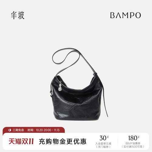 BAMPO半坡转转包 头层牛皮水桶包原创通勤包2024新款单肩斜挎包