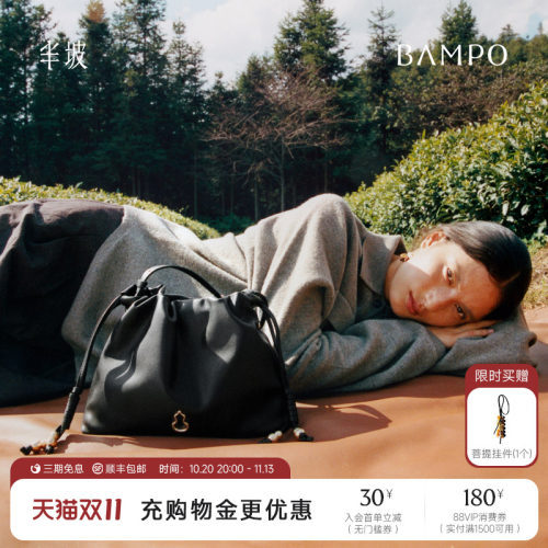 【茶香小牛皮】BAMPO半坡如愿云朵包小号 真皮腋下垃圾袋斜挎包