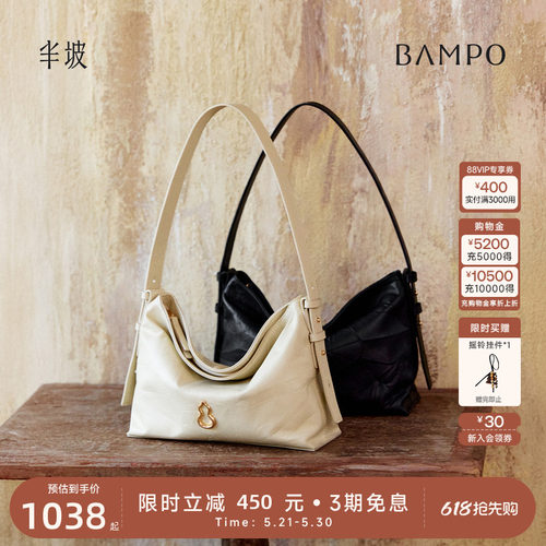 【明星同款】BAMPO半坡绵绵包中号 头层牛皮托特包通勤斜挎hobo包