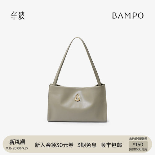 BAMPO半坡头层牛皮方方包