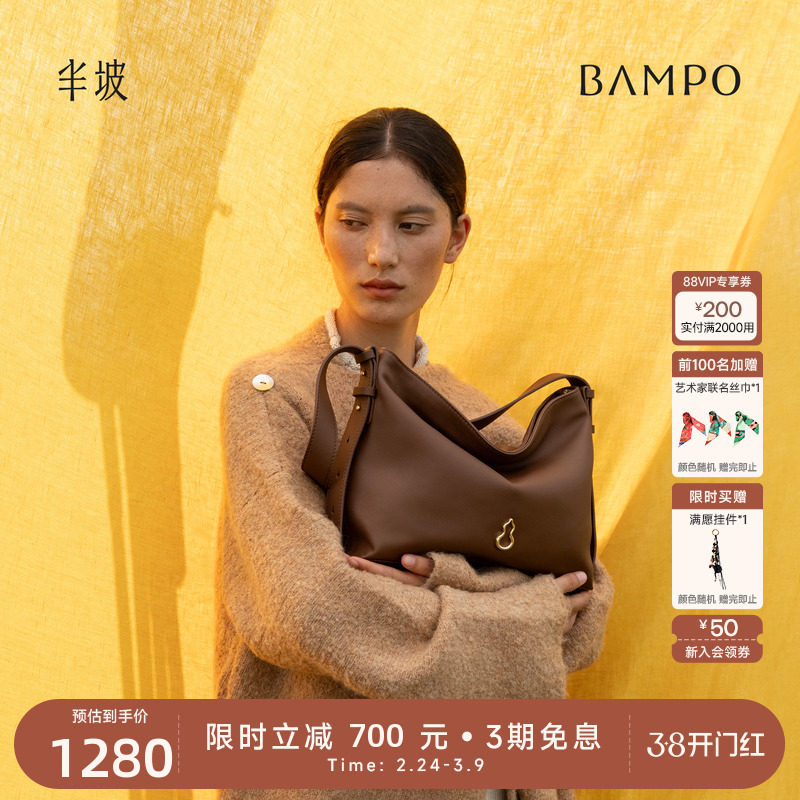 【茶香小牛皮】BAMPO半坡绵绵包中号 真皮HOBO秋冬新款通勤托特包