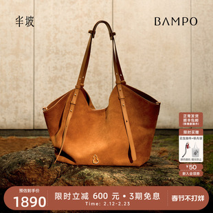 BAMPO半坡禾序托特包 头层牛皮单肩包新款通勤大容量麂皮腋下包