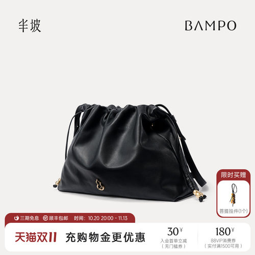 BAMPO半坡如愿云朵包大号 头层牛皮托特新款可放电脑垃圾袋斜挎包