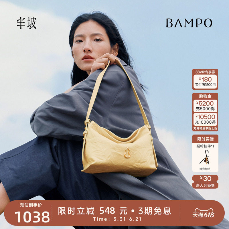 BAMPO半坡绵绵包小号 头层牛皮单肩包原创小众通勤夏斜挎托特包女