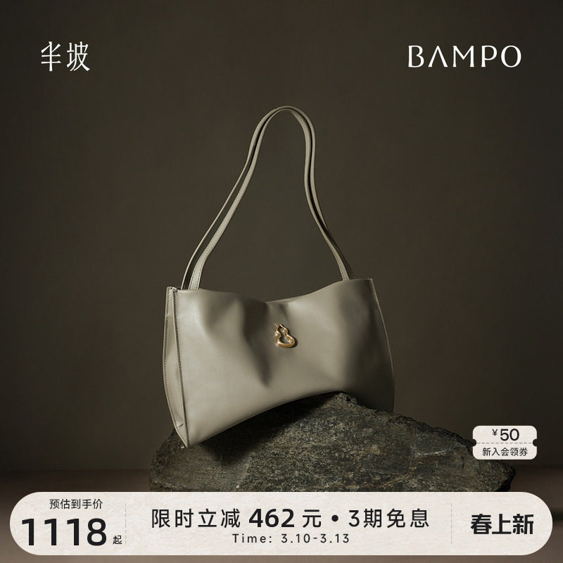 【明星同款】BAMPO半坡福瑞方方包 头层牛皮单肩通勤葫芦托特包女