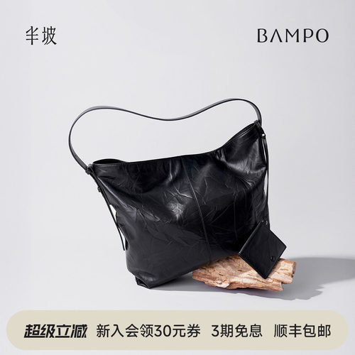 BAMPO半坡头层牛皮大容量单肩包